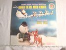 LP - RUDOLPH THE RED NOESED REINDEER-HOLIDAY SOUNDTRACK-STEREO-SHRINK-BURL IVES