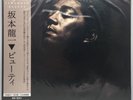 Ryuichi Sakamoto Beauty UIJY-75225 Vinyl Record 2 LP Limited Edition JAPAN