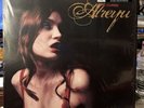 ***ATREYU THE CURSE CLEAR SMOKE VINYL LP***