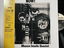 Masaru Imada Quartet Now  TBM 180g RTI Limited Edition LP