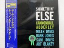 CANNONBALL ADDERLEY SOMETHIN' ELSE BLUE NOTE LNJ-80064 JAPAN OBI VINYL LP