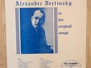 Russian emigre record by Alexander Vertinsky. Solo records