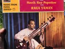 Ustad Vilyat Khan Raga Yaman EMI HMV Music From India No.7 ASD2425