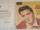 Elvis Presley King Creole LP Record 1958 FACTORY SEALED LPM-1884 ORIGINAL
