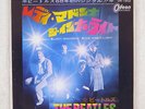 BEATLES LADY MADONNA ODEON OR-1902 JAPAN RED VINYL VINYL 7