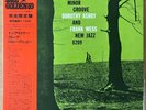 DOROTHY ASHBY AND FRANK WESS In A Minor Groove JAPAN REISSUE LP W/OBI VIJ-5045 M