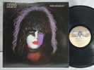 Kiss - Paul Stanley - OG 1978 LP - NBLP 7123 - Clean VG+ COMPLETE with POSTER