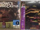 Howl's Moving Castle and Spirited Away Soundtrack record LP Joe Hisaishi Ghibli