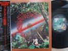 Miles Davis ORIG JAP 2LP Agharta EX ’75 CBS SOPJ92 + Obi & Booklet Jazz Fusion