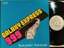 GALAXY EXPRESS 999 LP 33 giri PROMO SIGLA TV CARTONI Nakatani no Oliver Onions
