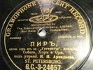 78RPM Russian Gramophone Choir & Orchestra Arkadiev Meyerbeer Les Huguenots 1908