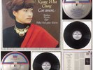 Con Amore - Kyung Wha Chung - Vinyl LP Decca LP 417 289-1 DH Holland - FREE P&P