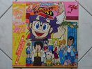 DR SLUMP & ARALE LP DISCO 33 Giri VINILE ANIME VINYL Sigle dei Cartoni Animati