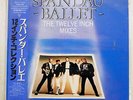 SPANDAU BALLET TWELVE INCH MIXES CHRYSALIS WWS-50150,1 JAPAN OBI VINYL 2LP