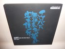 KEN YASUDA - Bach : Six Suites For Cello Solo Denon ‎OX-7045 7-ND  Box 3xlp . NM