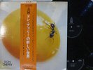 DON CHERRY THE NEW WORLD OF DON CHERRY BYG YX-4012 JAPAN VINYL 2LP