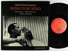 Johnny Dyani Quartet - Song For Biko LP - SteepleChase VG+