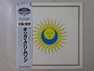 King Crimson Larks' Tongues In Aspic Polydor 25MM 0266 Japan  VINYL LP OBI