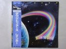 Rainbow Down To Earth Polydor 18MM 0529 Japan  VINYL LP OBI