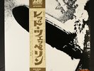 LED ZEPPELIN SELF TITLED MINT FIRST LP RARE JAPAN FLAWLESS COPY P-10105A