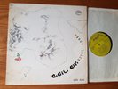 POOGY TALES  ISRAEL LP  HED-ARZI  BAN 14376  EX