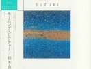 SUZUKI, Yoshio - Morning Picture (reissue) - Vinyl (LP + insert with obi-strip)