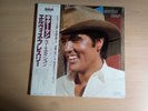 Elvis Presley Guitar man Japan original RPL-8057