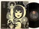 Gabor Szabo 