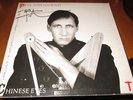 THE WHO PETE TOWNSHEND HAND SIGNED AUTOGRAPHED CHINESE EYES LP US ATCO VINYL COA