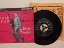 Elvis Presley Hound Dog / Don't Be Cruel 1962 Japan NM vinyl Japanese