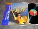 SUPERTRAMP - BREAKFAST IN AMERICA - RARE ORIGINAL JAPAN VINYL 1979 MINT