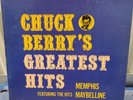 CHUCK BERRY'S GREATEST HITS CHESS 1485 SEALED UNOPENED EXCELLENT CONDITION