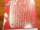 BUSH SIXTEEN STONE (2013) 180 GRAM VINYL Record Lp Tested