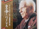 BACKHAUS BEETHOVEN EMPEROR LONDON DOR-0168 JAPAN OBI VINYL LP
