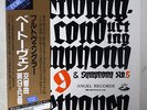 FURTWANGLER BEETHOVEN SYMPHONY 9 & 5 EMI/ANGEL DOR-0162,3,4 JAPAN OBI VINYL 3LP