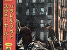Swave Sevah & Parallel Thought / Hell Up In Harlem de Rap Winkel Records DRW057