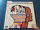 LP JAZZ JAPAN The Jazz Composer's Orchestra – Communication COME NUOVO