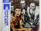 DAVID BOWIE DIAMOND DOGS RCA RPL-2104 JAPAN OBI VINYL LP