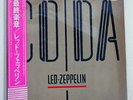LED ZEPPELIN CODA SWAN SONG P-11319 JAPAN OBI PROMO INSERT INNER SLEEVE VINYL LP