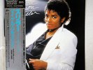 MICHAEL JACKSON THRILLER EPIC 30 3P-431 JAPAN OBI MASTERSOUND VINYL LP