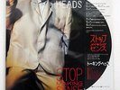 TALKING HEADS STOP MAKING SENSE EMI EMS-91096 JAPAN OBI PROMO INSERT VINYL LP