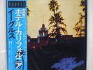 EAGLES HOTEL CALIFORNIA ASYLUM P-10221Y JAPAN OBI VINYL LP