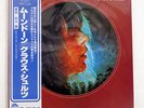KLAUS SCHULZE MOONDAWN BRAIN SUX-120-EB JAPAN OBI VINYL LP