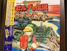 The Legend of Zelda & The Mystery of Murasame Castle Record LP Game Music Japan