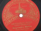 YANCO PSAMATIANOS - Smyrneiko Manes - Orfeon label rare GREEK 78 - HEAR