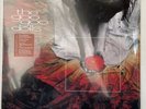 The Goo Goo Dolls ‎– Gutterflower Orange Rust Colored Vinyl LP Album New Sealed