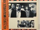 LOS LOBOS / BY THE LIGHT OF THE MOON JAPAN ISSUE LP W/ OBI, INSERT