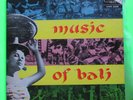 GAMELAN ORCHESTRA MUSIC OF BALI 2 LP HAS BOOKLET RARE INDONESIA