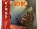 AC/DC LET THERE BE ROCK ATLANTIC P-10412A Japan PROMO OBI VINYL LP