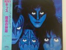 KISS CREATURES OF THE NIGHT CASABLANCA 28S-138 JAPAN OBI VINYL LP